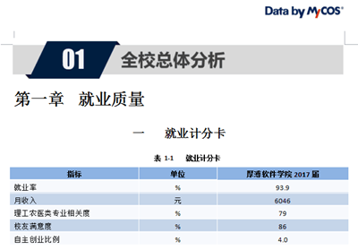 QQ圖片20180809101859.png